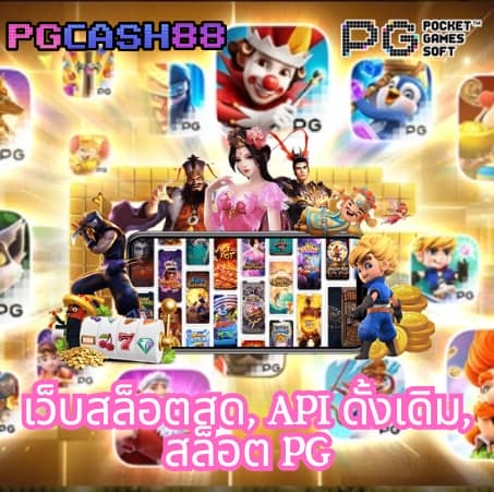 ผลบอลสด888ราคา